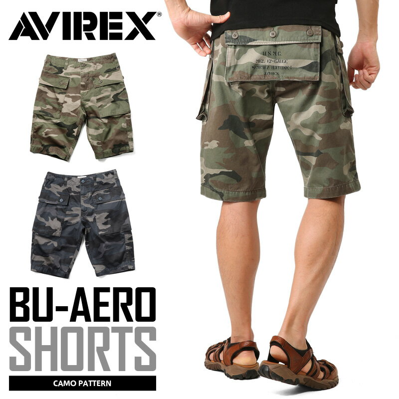 楽天ミリタリーショップWAIPERポイント10倍！AVIREX アビレックス 6166121 BU-AERO SHORTS エアロ ショートパンツ CAMOUFLAGE 送料無料 / ショーツ ハーフパンツ カーゴパンツ 軍パン 半パン 半ズボン カモフラパンツ メンズ ミリタリー アウトドア ブランド サバゲー【クーポン対象外】【T】 父の日