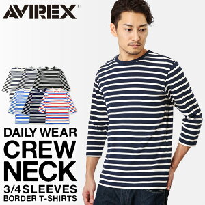 ポイント10倍!AVIREX アビレックス デイリー デイリーウエア 7分袖 ボーダーTシャツ クルーネック WIP メンズ ミリタリー ミリタリーシャツ 【クーポン対象外】 【6143409、6163370】 アウトドアブランド セール バレンタイン