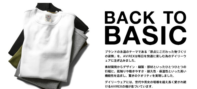 ポイント10倍！AVIREX アビレックス デイリー ミリタリーシャツ 長袖 ボーダーTシャツ クルーネック デイリーウェア WIP メンズ ミリタリー 【クーポン対象外】 6143408 アウトドアブランド 送料無料 セール バレンタイン格安通販　バレンタイン　人気　ランキング