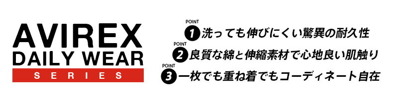 ポイント10倍！AVIREX アビレックス デイリー ミリタリーシャツ 長袖 ボーダーTシャツ クルーネック デイリーウェア WIP メンズ ミリタリー 【クーポン対象外】 6143408 アウトドアブランド 送料無料 セール バレンタイン格安通販　バレンタイン　人気　ランキング