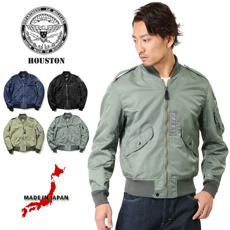 今なら20%OFF!HOUSTON ヒューストン 米軍 L-2 フライトジャケット ミリタリージャケット 米軍 アメリカ軍 WIP メンズ ミリタリー アウトドア / フライトジャケット アウター ブルゾン 中綿 ブランド 送料無料 セール【クーポン対象外】 バレンタイン