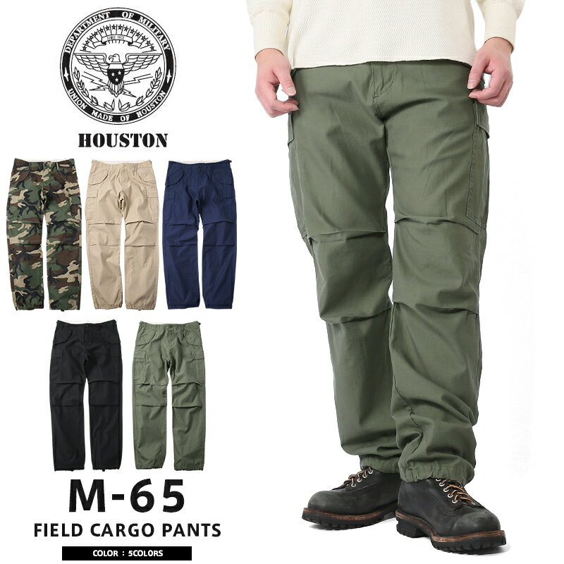 クーポンで15%OFF★[M-65] HOUSTON ヒューストン 1534 M-65カーゴパンツ ミリタリー パンツ ボトムス カーゴ M-65 米軍 アメリカ軍 ウォッシュ加工 アウトドア サバゲー M-65 WIP メンズ ミリタリーパンツ ブランド カーゴパンツ 【T】WAIPER 楽天 送料無料 sale セール