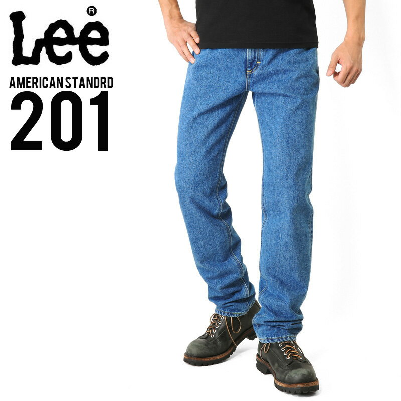 クーポンで最大15%OFF★Lee リー AMERICAN STANDARD 201 ストレートデニムジーンズ ブルー(97) デニムパンツ ボトムス ジーパン メンズ ミリタリー アウトドア セール【T】WAIPER 送料無料 sale 父の日