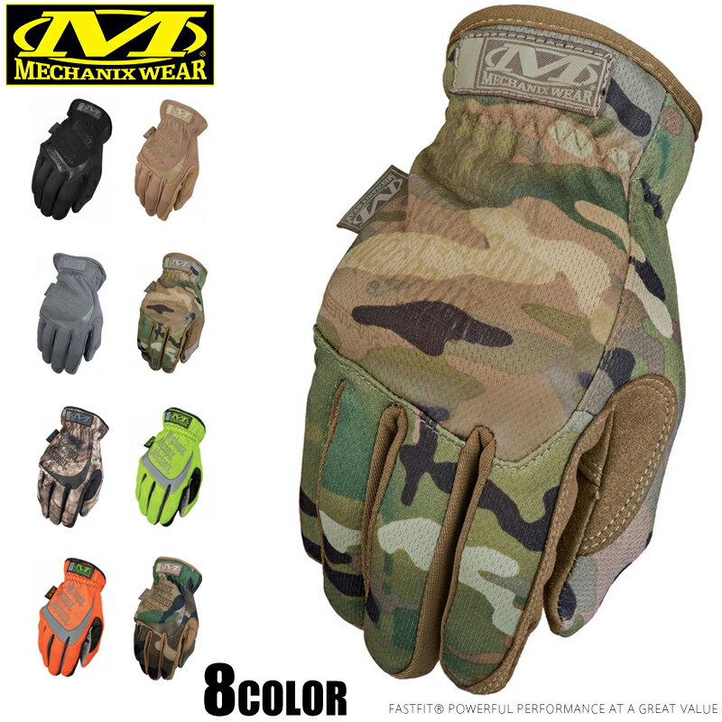 クーポンで最大15%OFF★【メーカー取次】Mechanix Wear メカニックス ウェア Fast Fit Glove ファーストフィットグローブ 手袋 迷彩 メンズ ミリタリー アウトドア スポーツ セール【T】WAIPER sale 送料無料 春 父の日