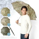 クーポンで最大18%OFF★ミリタリー カモフラージュ アンブレラ 迷彩傘 雨傘 長傘 メンズ ミリタリー アウトドア セール【T】WAIPER sale 送料...