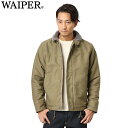 新品 米海軍 U.S.NAVY N-1デッキジャケット プレーン SOLID KHAKI WAIPER.inc 【14WP01、16WP01、17WP01】 ミリタリージャケット メンズ ミリタリー アウトドア WIP-1 ハロウィン コスプレ 送料無料