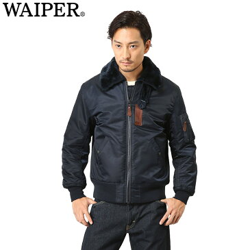 15%OFFクーポン対象◆新品 米軍 B-15Cフライトジャケット MIL-J-6251モデル NAVY WAIPER.inc 17WP14 ミリタリージャケット ギフト プレゼント WIP メンズ ミリタリー アウトドア 父の日