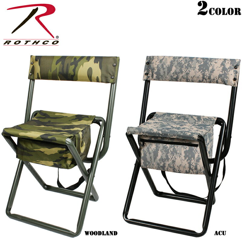 【クーポンで最大18%OFF】ROTHCO ロスコ Deluxe Camo Stool （背もたれ・ポーチ付） ROTHCO ロスコ WIP メンズ ミリタリー アウトドア 送料無料 セール