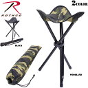 クーポンで最大18%OFF★ROTHCO ロスコ Collapsible Stool(キャリーストラップ付) ROTHCO ロスコ メンズ ミリタリー アウトド...