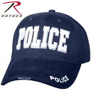 クーポンで最大18%OFF★ROTHCO ロスコ Deluxe Police Low Profile Navy Blue【9489】ROTHCO ロスコ メンズ...