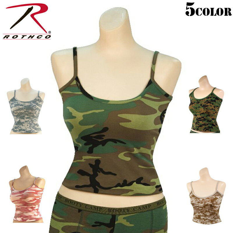 クーポンで最大15%OFF★ROTHCO ロスコ レディース CAMO タンクトップ キャミソール カモフラ ROTHCO ロスコ タンクトップ ミリタリー アウトドア メンズ ミリタリー アウトドア セール【T】WAIPER sale 送料無料 春 その1