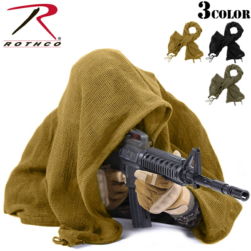 クーポンで最大15%OFF★ROTHCO ロスコ Sniper Veil スナイパー ベール ROTHCO ロスコ メンズ ミリタリー..