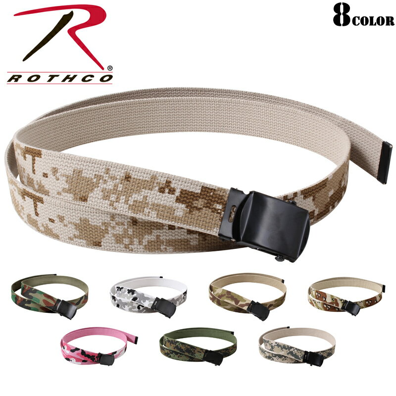 クーポンで最大18%OFF★ROTHCO ロスコ リバーシブル迷彩 WEBベルト ROTHCO ロスコ メンズ ミリタリー アウトドア スポーツ【T】WAIPE...