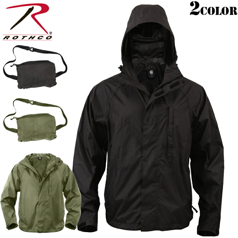 クーポンで最大15%OFF★ROTHCO ロスコ Packable レインジャケット ミリタリー レインウェア 雨具 レインジャケット 梅雨 防水 スポーツ アウトドア ROTHCO ロスコ メンズ ミリタリー アウトドア セール【T】WAIPER 楽天 送料無料 sale 春 父の日