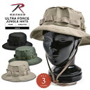 クーポンで最大18%OFF★ROTHCO ロスコ ULTRA FORCE ジャングルハット SOLID 帽子 ハット ROTHCO ロスコ ジャングルハット ROTHCO ロスコ メンズ ミリタリー アウトドア スポーツ【T】WAIPER ギフト