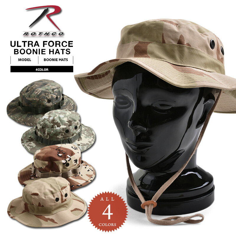 ロスコ クーポンで最大15%OFF★ブーニーハット ROTHCO ロスコ ULTRA FORCE ブーニーハット OTHER CAMO カモフラ ブーニーハット ROTHCO ロスコ メンズ ミリタリー アウトドア スポーツ セール【T】WAIPER sale 送料無料 春