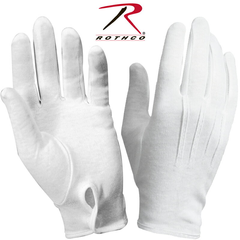 楽天ミリタリーショップWAIPERクーポンで最大15％OFF★ROTHCO ロスコ パレード グローブ WHITE【4410】ROTHCO ロスコ メンズ ミリタリー アウトドア セール【T】WAIPER sale 送料無料 春 父の日