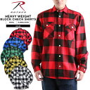 クーポンで最大18%OFF★ROTHCO ロスコ EXTRA HEAVY WEIGHT ブロックチェック フランネルシャツ ROTHCO ロスコ メンズ ミリタリー アウトドア ミリタリーシャツ【T】WAIPER ギフト