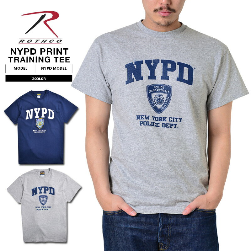 クーポンで最大15%OFF★ROTHCO ロスコ NYPD オフィシャル トレーニングTシャツ ミリタリー トップス インナー Tシャツ プリントT NYPD ニューヨーク市警察 ロゴマーク フィジカルトレーニング用 メンズ ミリタリー ミリタリーシャツ アウトドアブランド セール【T】sale