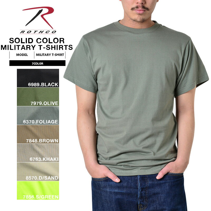 N[|ōő18%OFF ROTHCO XR SOLID COLOR g[jOpTVc  V[gX[u N[lbN ~^[ gbvX Ci[ TVc nT ČR AJR p X|[c  Y ~^[ ~^[Vc AEghAuh T t