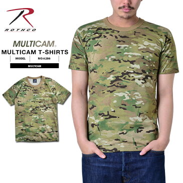 ROTHCO ロスコ 6286 MADE IN U.S.A. MULTICAM トレーニング用Tシャツ 半袖 クルーネック ミリタリー トップス インナー プリントT 迷彩 カモフラージュ MULTICAM マルチカム MADE IN U.S.A. アメリカ製 WIP メンズ ミリタリー アウトドア ミリタリー 父の日