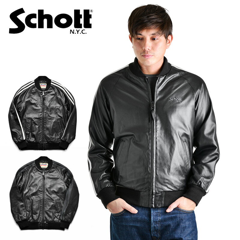 【ラナパープレゼント】Schott ショット 3151040 TRUCK RIB BLOUSON ラムレザー トラックジャケット メンズ 送料無料 レザージャケット 革ジャン mss WIP 新生活