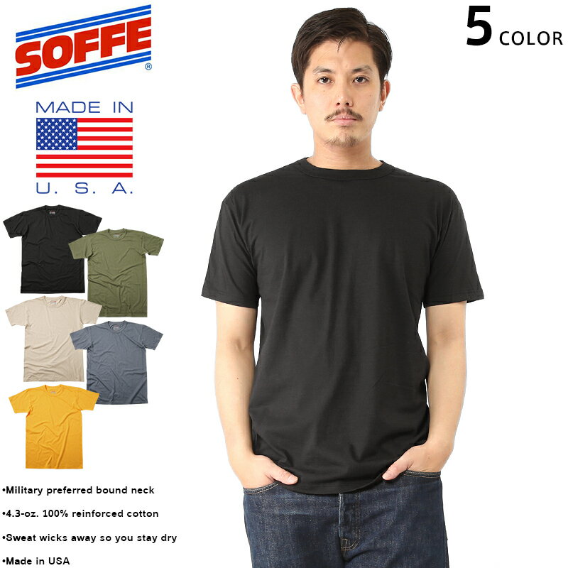 楽天ミリタリーショップWAIPERクーポンで最大15％OFF★【あす楽】 SOFFE ソフィー MADE IN USA コットン100％ HERO Tシャツ ミリタリー Tシャツ ミリタリーシャツ サバゲー メンズ ミリタリー アウトドアブランド セール【T】WAIPER sale 送料無料 春 父の日