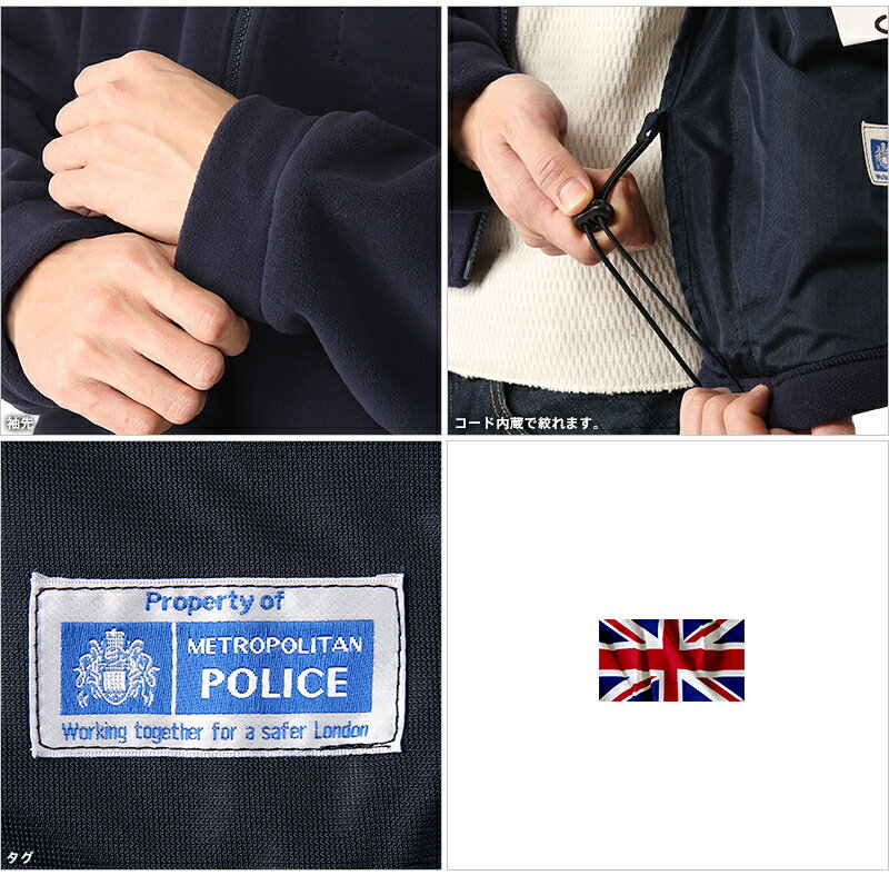 【楽天市場】今だけクーポンで15％OFF ミリタリージャケット 実物 イギリス警察 フリースジャケット ギフト プレゼント 新生活 決算