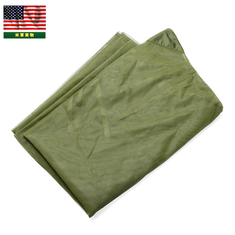 実物 新品 デッドストック 米軍G.I. モスキートネット メンズ ミリタリー アウトドア【クーポン対象外】【I】WAIPER プレゼント ギフト