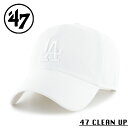 クーポンで最大18%OFF★【メーカー取次】’47 Brand フォーティーセブン・ブランド 14751197 47 CLEAN UP ロサンゼルス・ドジャース ホワイト【Sx】【R】|キャップ 帽子 野球帽 メンズ レディース ロサンゼルスドジャース ストリートファッション おしゃれ 調節可能