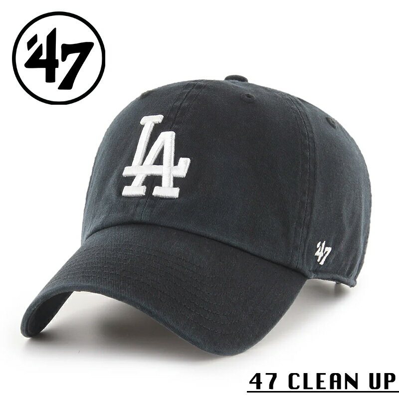 【メーカー取次】’47 Brand フォーティーセブン・ブランド 14751223 47 CLEAN UP ロサンゼルス・ドジャース ブラック【Sx】【R】|メ...