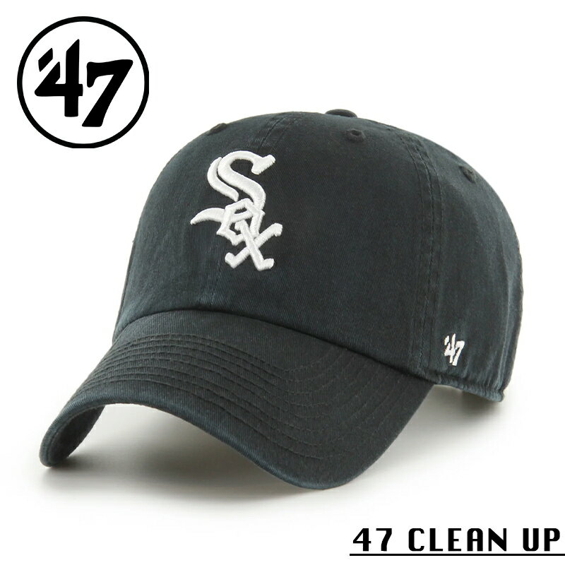 クーポンで最大18%OFF★【メーカー取次】’47 Brand フォーティーセブン・ブランド 14751229 47 CLEAN UP シカゴ・ホワイトソックス...