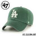 クーポンで最大18%OFF★【メーカー取次】’47 Brand フォーティーセブン・ブランド 14751258 47 CLEAN UP ノーループラベル ロサンゼルス・ドジャース ダークグリーン【Sx】【R】|キャップ 帽子 ベースボールキャップ メンズ レディース ユニセックス LAドジャース