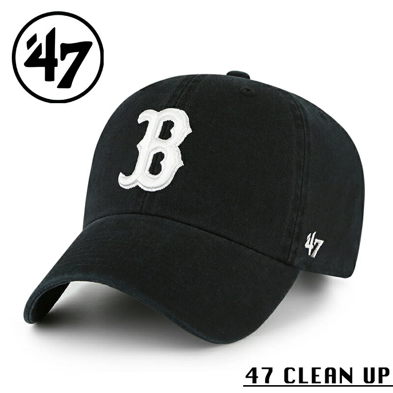 クーポンで最大18%OFF★【メーカー取次】’47 Brand フォーティーセブン・ブランド 14751265 47 CLEAN UPノーループラベル ボストン...