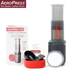 【あす楽】AeroPress エアロプレス AeroPress Go エアロプレス ゴー ポータブル トラベル コーヒープレス【クーポン対象外】｜ 珈琲 ドリップ ドリッパー コーヒーメーカー コンパクト アウトドア レジャー ソロキャンプ 調理器具 防災グッズ おしゃれ 【T】 送料無料