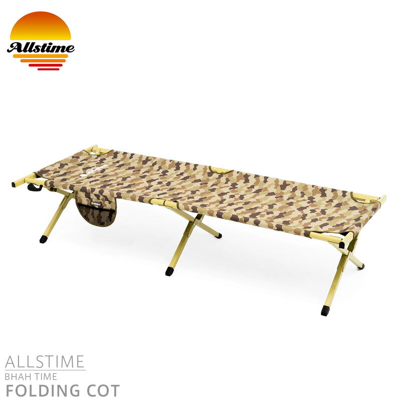 Allstime オールスタイム AT-0002-01 BHAH TIME FOLDING COT バクタイム フォールディングコット / アウトドア キャンプ 父の日