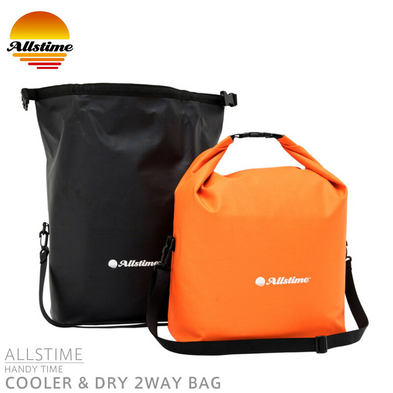 Allstime オールスタイム AT-0009 HANDY TIME COOLER & DRY 2WAY BAG ハンディタイム クーラー＆ドライ 2WAYバッグWAIPER 送料無料 春 プレゼント ギフト 父の日