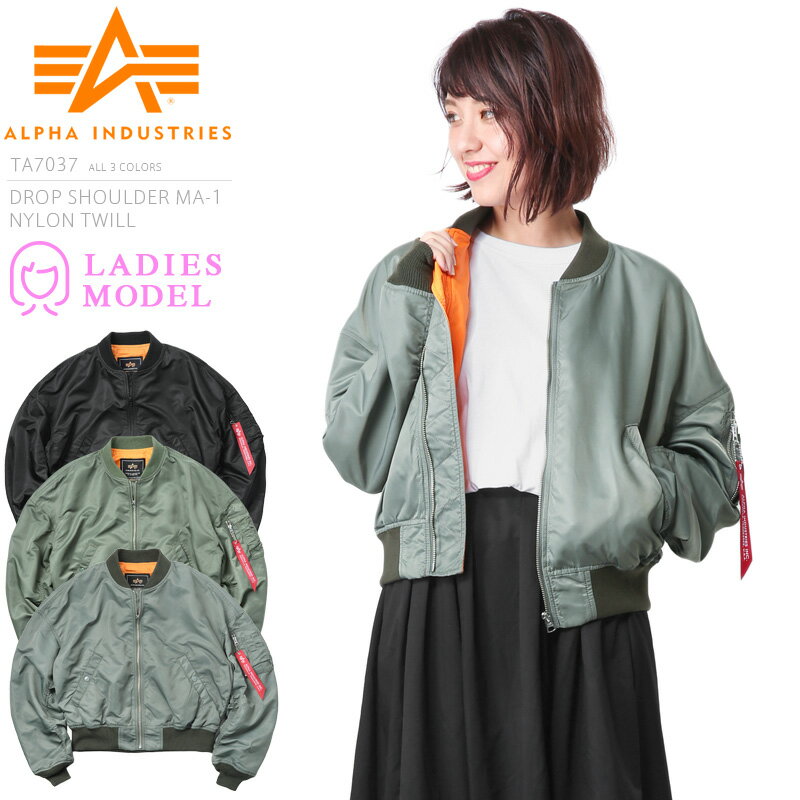 【あす楽】今だけ25%OFF★ALPHA INDUSTRIES アルファインダストリーズ TA7037 レディース DROP SHOULDER MA-1 フライトジャケット NYLON TWILL【T】【クーポン対象外】 秋 冬 父の日