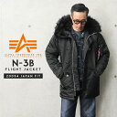 今なら20％OFF★ALPHA INDUSTRIES アルファインダストリーズ 20094-7401 N-3Bフライトジャケット JAPAN FIT ブラックファー【Sx】｜ミリタリージャケット ミリタリーコート メンズ アウター N3B 大きいサイズ ブランド おしゃれ 通勤 定番 人気【クーポン対象外】