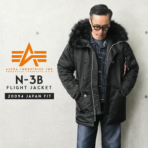 今なら24%OFF★ALPHA INDUSTRIES アルファインダストリーズ 20094-7501 N-3Bフライトジャケット JAPAN FIT ブラックファー【クーポン対象外】【T】｜ミリタリー コート メンズ アウター N3B 大きいサイズ ブランド おしゃれ 通勤 定番 人気 冬 福袋 WAIPER