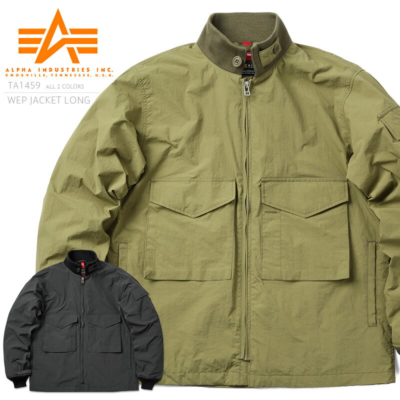 【あす楽】今だけ25 OFF★ALPHA INDUSTRIES アルファインダストリーズ TA1459 WEPジャケット LONG / メンズ ミリタリージャケット フライトジャケット ブルゾン ライトアウター スタンドカラー ゆったり 大きいサイズ 無地 ワンポイント【T】【クーポン対象外】 秋 冬 父の日