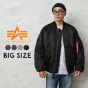 【あす楽】今なら30%OFF★ALPHA アルファ 20004 MA-1 フライトジャケット JAPAN FIT BIGサイズ【2L～5Lサイズ】【T】｜ブルゾン ジャンパー ミリタリー メンズ アウター ブランド 大きいサイズ…