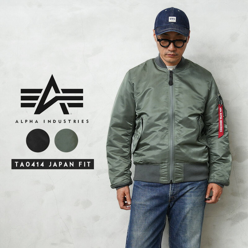 【あす楽】ALPHA INDUSTRIES アルファインダストリーズ TA0414 L-2B フライトジャケット JAPAN FIT【クーポン対象外】【T】｜ミリタリージャケット ブルゾン ライトアウター メンズ レディース MA1 MA-1 ブランド おしゃれ 大きいサイズ 無地 秋 冬 父の日