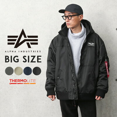 【あす楽】今なら25%OFF★ALPHA INDUSTRIES アルファインダストリーズ TA1571 BIGサイズ THERMOLITE(サーモライト)フーデッドリブ ジャケット NYLON HEAVY TWILL【T】|メンズ ミリタリージャケット 大きいサイズ ブランド おしゃれ【クーポン対象外】 夏 父の日