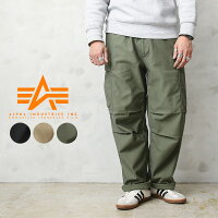 今だけ20%OFF★ALPHA INDUSTRIES アルファインダストリーズ TB1057 コットンバックサテン BDU カーゴパンツ【T】｜ミリタリーパンツ ワークパンツ メンズ ボトムス 軍パン m65 ブランド 大きいサイズ 米軍 秋 冬