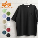 クーポンで最大15 OFF★【あす楽】ALPHA INDUSTRIES アルファインダストリーズ TC1469 USAコットン 半袖 ポケットTシャツ｜ミリタリー カットソー ポケTEE メンズ トップス カジュアル ブランド おしゃれ ロゴ 白 黒 ベージュ 大きいサイズ【T】 秋 冬 送料無料 セール sale