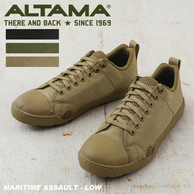 【あす楽】今なら38%OFF★ALTAMA アルタマ MARITIME ASSAULT タクティカルスニーカー LOW【T】｜マリタイム アサルト スニーカー ローカット ミリタリー ブーツ 靴 メンズ ブランド【クーポン対象外】 父の日 1