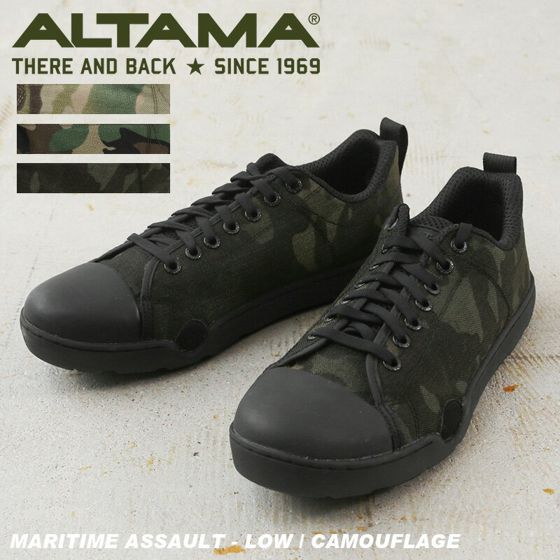 【あす楽】今なら31 OFF★ALTAMA アルタマ MARITIME ASSAULT タクティカルスニーカー LOW - Camouflage pattern【T】｜マリタイム アサルト スニーカー ローカット ミリタリー ブーツ 靴 メンズ 迷彩 カモフラージュ【クーポン対象外】