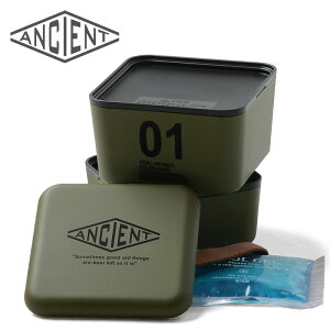 【最短即日発送】クーポンで最大15%OFF★ANCIENT エインシャント 44-78720-5 SQUARE NEST LUNCH 01 スクエアネストランチ KHAKI 弁当箱 ランチボックス 昼ごはん 昼飯 ピクニック メンズ ミリタリー アウトドア【T】WAIPER ギフト