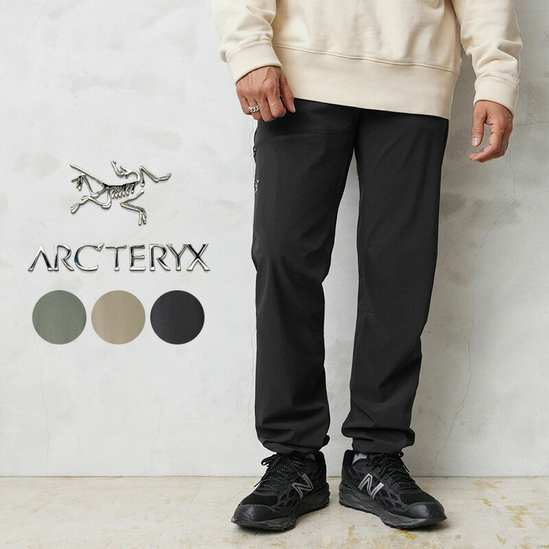 【あす楽】ARC’TERYX アークテリクス X000007247 Gamma Lightweight Pant （ガンマ ライトウェイト パンツ）レギュラーレングス【正規取扱店】【クーポン対象外】【T】 春 WAIPER